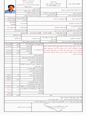 تصویر پرسنلی