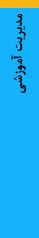 %d9%85%d8%af%d9%8a%d8%b1%d9%8a%d8%aa-%d8%a2%d9%85%d9%88%d8%b2%d8%b4%d9%8a