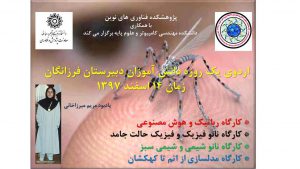 photo_2019-02-27_09-36-16