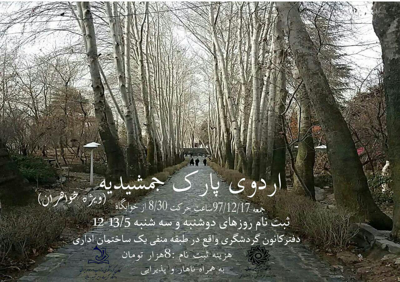 10aa3a3e-887c-45fa-8a56-762cd9f88cb6