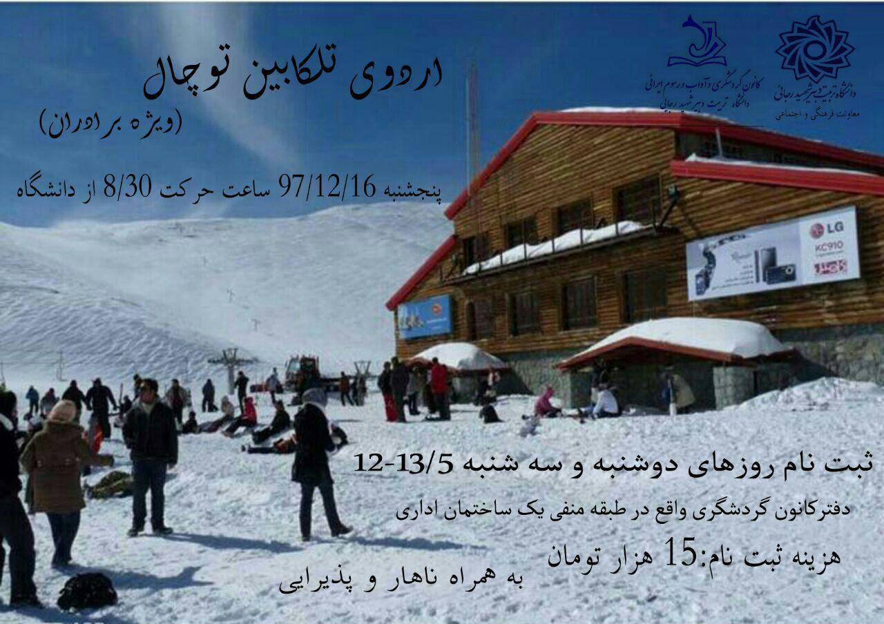 2c21264b-494e-4f4f-8cf8-2b691fd57e94