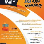 img_20191210_051411_570