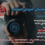 photo_2019-12-01_12-43-51