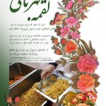 photo_%db%b2%db%b0%db%b1%db%b9-%db%b1%db%b1-%db%b2%db%b8_%db%b2%db%b0-%db%b0%db%b2-%db%b1%db%b4