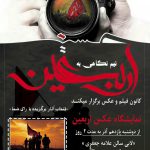 photo_%db%b2%db%b0%db%b1%db%b9-%db%b1%db%b2-%db%b0%db%b1_%db%b0%db%b0-%db%b4%db%b4-%db%b0%db%b2