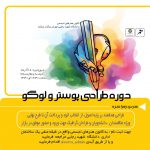 photo_%db%b2%db%b0%db%b1%db%b9-%db%b1%db%b2-%db%b0%db%b2_%db%b2%db%b3-%db%b1%db%b1-%db%b2%db%b3