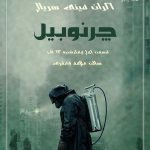 photo_%db%b2%db%b0%db%b1%db%b9-%db%b1%db%b2-%db%b0%db%b3_%db%b1%db%b9-%db%b3%db%b4-%db%b3%db%b0