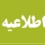 پرداخت پاداش پایان خدمت بازنشستگان سال ۱۴۰۲