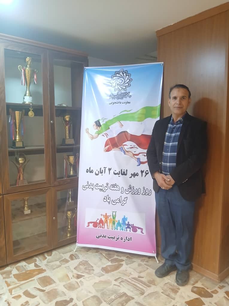 نام همکار