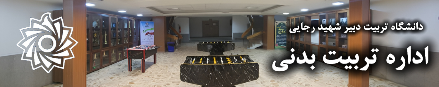 archibanner