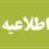 اطلاعیه معرفی‌شدگان چندبرابر ظرفیت آزمون جذب دانشجوی مهارت‌آموز وزارت آموزش و پرورش – سال ۱۴۰۴