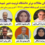 فهرست نویسندگان مقالات برتر دانشگاه تربیت دبیر شهید رجایی در آخرین بروزرسانی پایگاه استنادی WOS