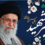 گزارش های روزانه ستاد تشییع امام شهید از قرارگاه جهادی دانشگاه تربیت دبیر شهید رجائی – آماده سازی، پذیرش زائران و …