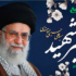 گزارش های روزانه ستاد تشییع امام شهید از قرارگاه جهادی دانشگاه تربیت دبیر شهید رجائی – آماده سازی، پذیرش زائران و …