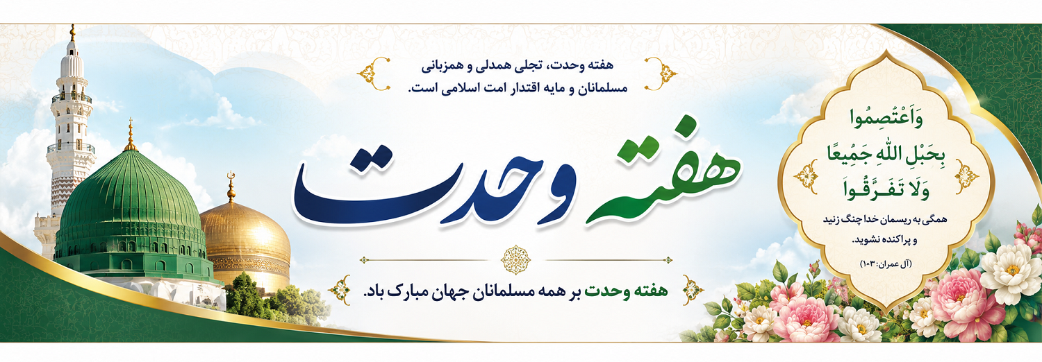 Vahdat