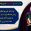 پیام رئیس دانشگاه تربیت دبیر شهید رجائی به مناسبت آغاز هفته وحدت، هفته دولت و روز کارمند