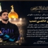 پیام تسلیت رئیس دانشگاه تربیت دبیر شهید رجائی، در پی درگذشت ناگهانی دانشجومعلم عزیز، امیرحسین حاتمینسب