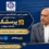 حضور رئیس دانشگاه تربیت دبیر شهید رجائی در برنامه پرسشگر شبکه آموزش سیما