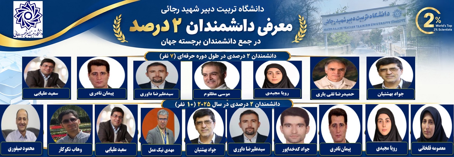 2درصد