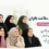 هفته ملی سلامت بانوان، ۲۴ تا ۳۰ مهرماه ۱۴۰۵