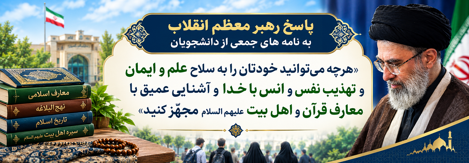 پیام 3